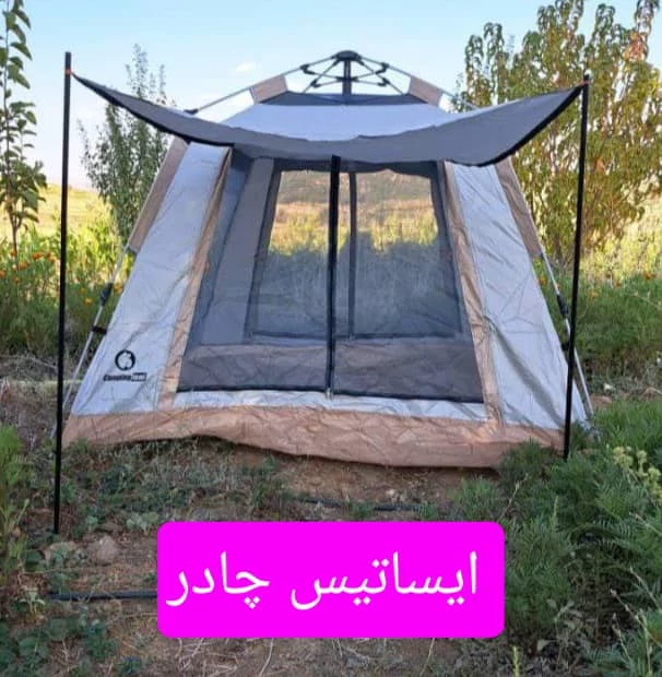 چادر مسافرتی و کوهنوردی 8 نفره اتوماتیک نیلوفری ( سایه بان دار و دوپوش )(ارسال رایگان)