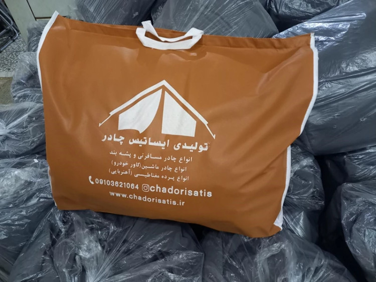 چادر ماشین نانو مخصوص جک اس 3 ( JAC S3 ) (ضد آب چهارفصل ، داخل پنبه ای یا پشت کرکی ضدخش)(ارسال رایگان و 2 سال ضمانت مقاو