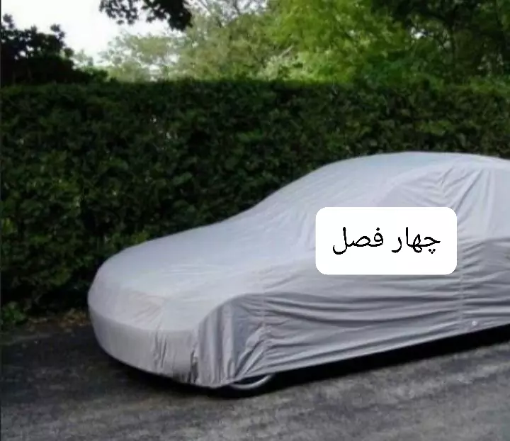 چادر ماشین جنس تفلون مخصوص میتسوبیشی ای اس ایکس ASX (چهار فصل ، ضد آب