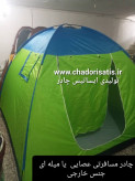 چادر 4 نفره عصایی یا میله ای مارک زرمات (2نفر خواب ) مخصوص کوهنوردی و
