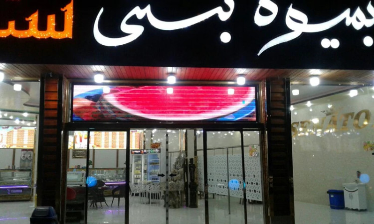 پرده مغناطیسی نایلونی (پرده آهنربایی پلاستیکی) ارتفاع 200 و عرض 100