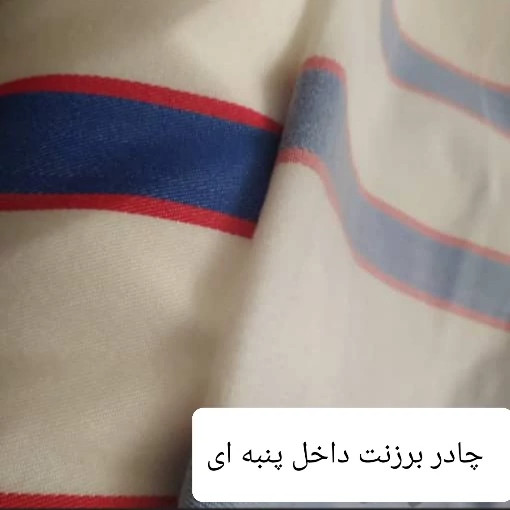 چادر ماشین نخی پشت کرکی مخصوص سهند سایپا ( سهند S )(داخل پنبه ای، ضد خش و مقاوم به آفتاب)