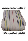 چادر ماشین نخی با ضخامت متوسط (برزنتی و مقاوم به آفتاب) مخصوص پیکاپ کی ام سی ( KMC T9 )( جک تی 9 )