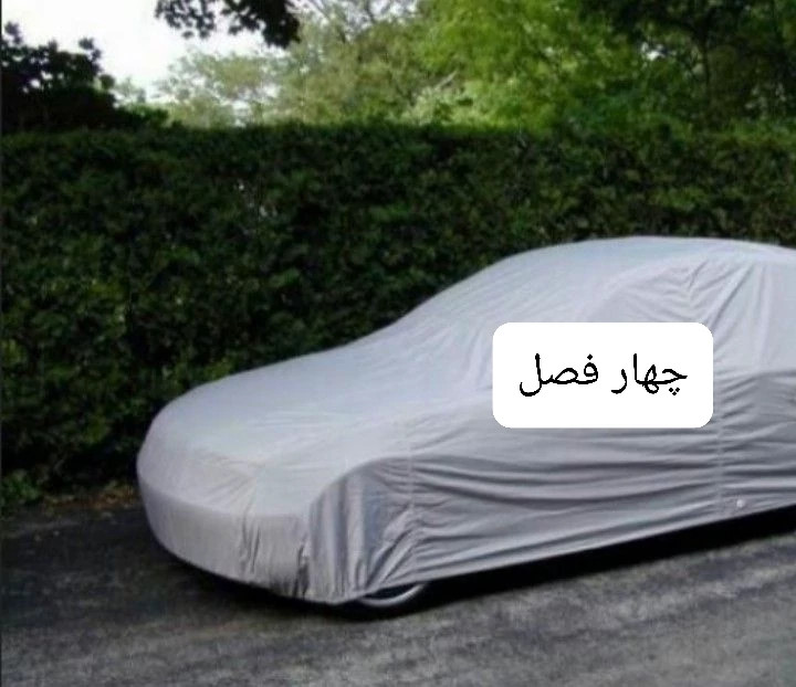 چادر ماشین جنس تفلون مخصوص بی ای سی ایکس 3 پرو (بک ایکس 3 )(BAC X3 PRO )(چهار فصل ، ضد آب و مقاوم به آفتاب)