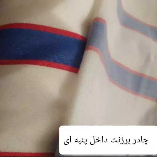 چادر ماشین نخی پشت کرکی مخصوص کیا کادنزا Cadenza (داخل پنبه ای، ضد خش و مقاوم به آفتاب) (کپی)