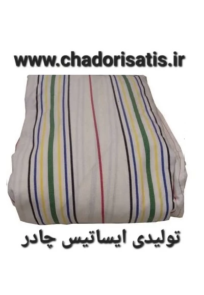 چادر ماشین نخی با ضخامت متوسط (برزنتی و مقاوم به آفتاب) مخصوص آریزو 8 (ARRIZO 8)