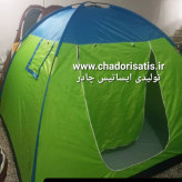چادر 8 نفره عصایی یا میله ای (4نفر خواب ) مخصوص کوهنوردی و یا مسافرتی ( ضد آب )