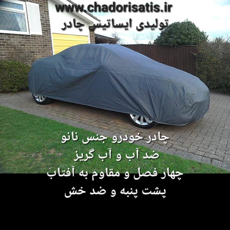 چادر ماشین نانو مخصوص سمند سورن پلاس (ضد آب چهار فصل داخل پنبه و ضد خش و مقاوم به افتاب با ضمانت)