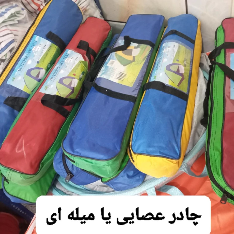 چادر 10 نفره عصایی یا میله ای مخصوص کوهنوردی و یا مسافرت ( کاملا ضد آب و مخصوص 5 تا 6 نفر خواب )