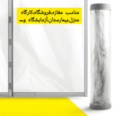 پرده مغناطیسی پرده مغناطیسی ماندگاران برنا مدل پلاستیکی سایز 230x100 سانتی متر