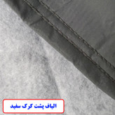 چادر خودرو ساکا اصل شرکتی مدل ضدآب مناسب برای ریسپکت