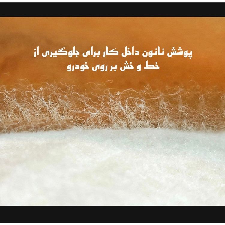 چادر خودرو ساکا مدل Prestige مناسب برای تیبا
