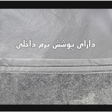 چادر خودرو ساکا مدل Prestige مناسب برای تیبا