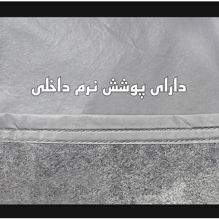 چادر خودرو ساکا مدل Prestige مناسب برای تیبا