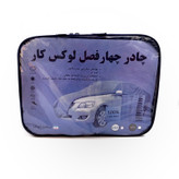 چادر خودرو لوکس کار مدل ضدآب مناسب برای سمند سورن پلاس