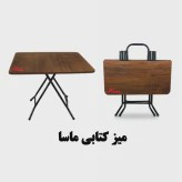 ست صندلی ساحلی پلاس و میز کتابی60