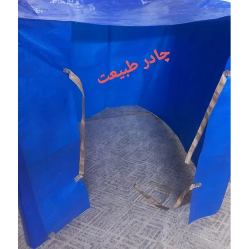 کاور کولر