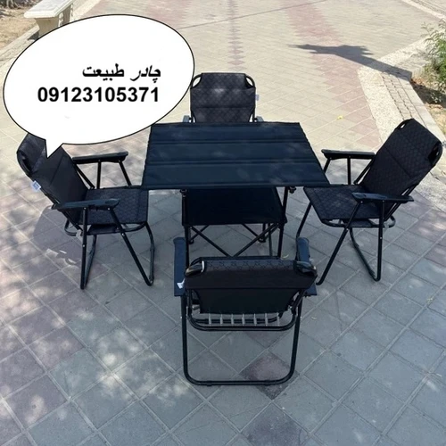 ست چهار4نفره میز و صندلی مسافرتی درجه یک محصولچادر طبیعت با میز دوطبقه و تحمل وزن بالا -