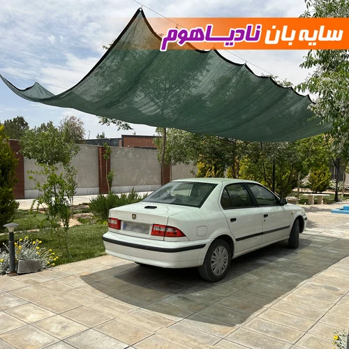سایه بان سفری ریلی