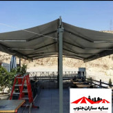 سایبان بازویی متحرک (برقی و دستی) با اسکلت المینیومی و رنگ کوره و روکش 2 رو کره ایی (قیمت بر حسب متر مربع هست)