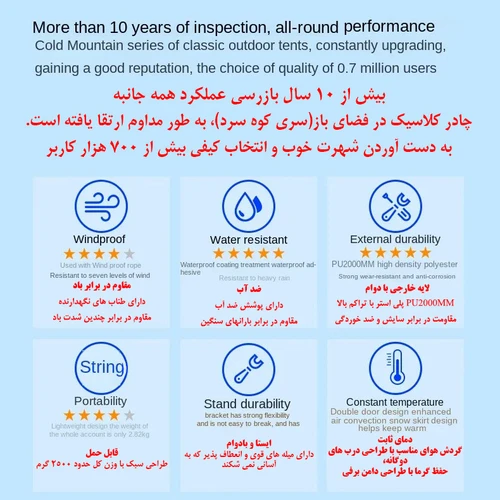 چادر مسافرتی 2 نفره مدل T2