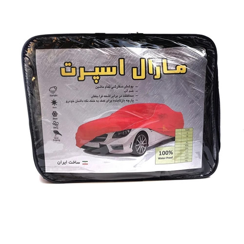 چادر خودرو مارال اسپرت مدل ضد آب مناسب برای پراید نسیم