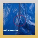 چادر خودرو لوکس سهیل مدل سی سی مناسب برای برلیانس 320