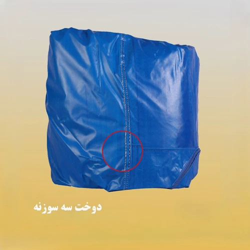 چادر خودرو لوکس سهیل مدل سی سی مناسب برای برلیانس 320