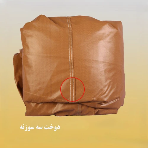 چادر خودرو لوکس سهیل مدل سی سی مناسب برای برلیانس 320