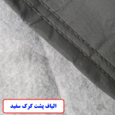 چادر خودرو ساکا مدل ضدآب مناسب برای کیا سلتوس