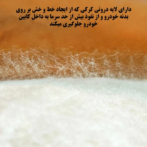 چادر خودرو ساکا مدل Saca Prime مناسب برای هیوندای سانتافه