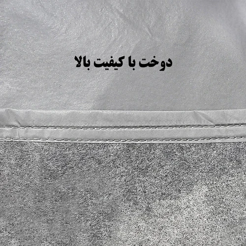 چادر خودرو ساکا مدل Saca Prime مناسب برای هیوندای X22Pro