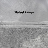چادر خودرو ساکا مدل Saca Prime مناسب برای دی اس 5LS