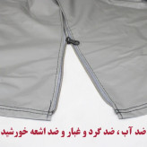 چادر خودرو ساکا مدل Saca Prime مناسب برای برلیانس V5