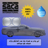 چادر خودرو ساکا مدل S00LC مناسب برای لیفان X60