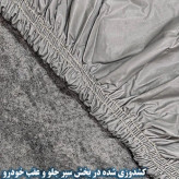 چادر خودرو ساکا مدل Prime مناسب برای جیلی امگرند X7