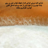 چادر خودرو ساکا مدل Prime مناسب برای بنز C200
