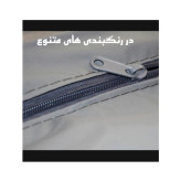 چادر خودرو ساکا مدل Prestige مناسب برای پژو 405