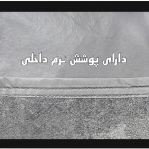 چادر خودرو ساکا مدل Prestige مناسب برای پژو 405