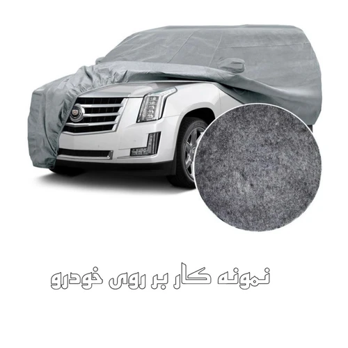 چادر خودرو ساکا مدل Best مناسب برای ساینا S
