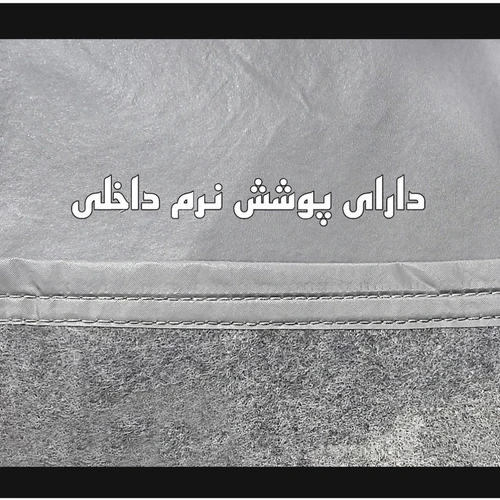 چادر خودرو ساکا مدل Best مناسب برای رنو مگان