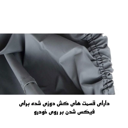 چادر خودرو ساکا مدل Best مناسب برای MVM X55 Pro