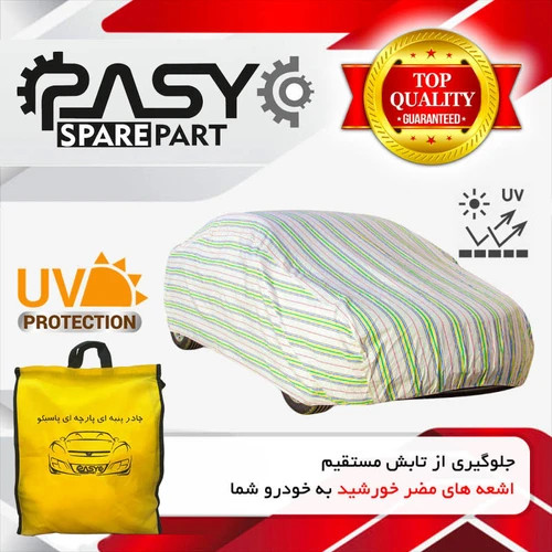 چادر خودرو پاسیکو مدل EXTRA PLUS مناسب برای تویوتا هایلوکس