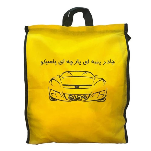 چادر خودرو نخی پاسیکو مناسب برای پژو پارس اقتصادی