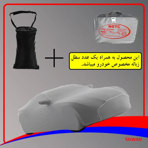 چادر خودرو ان اس تی سی مدل N00M مناسب برای پژو پارس