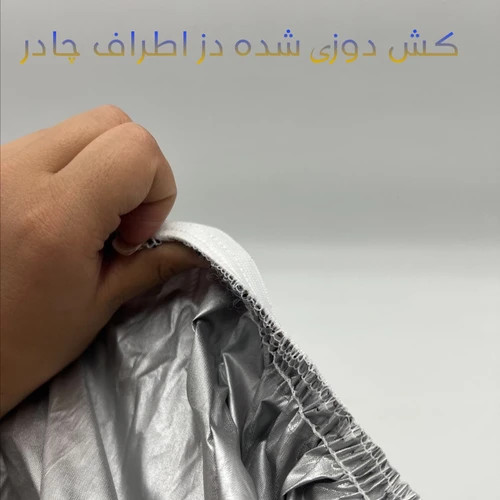 چادر خودرو استار مدل شمعی مناسب برای هیوندای اکسنت