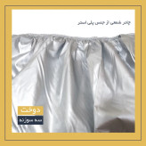 چادر خودرو استار مدل شمعی مناسب برای هیوندای اکسنت