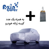 چادر خودرو آذین کاور مدل AZINPRO - LC مناسب برای جک S3