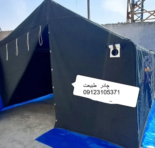 چادر برزنتی گلشن کمپینگ اسکلتی عشایری 20 متری با لوله اسکلت