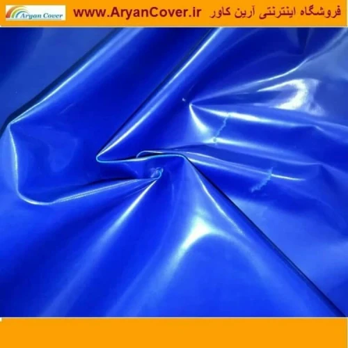 برزنت ون ضد آب رنگ آبی عرض 160 سانت